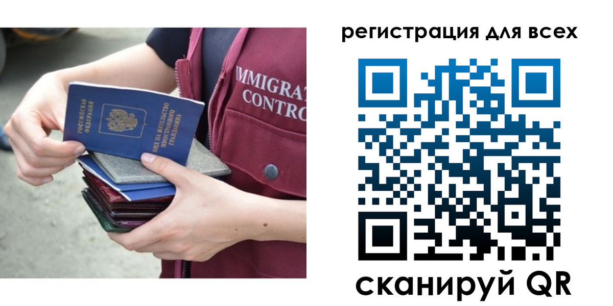 временная регистрация 2025 в Сыктывкаре
