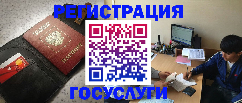 временная регистрация поиск в Сыктывкаре