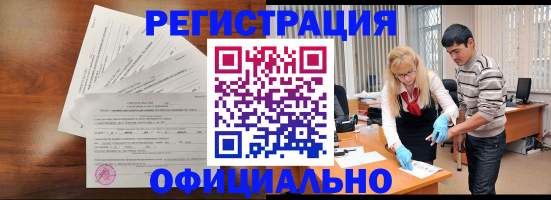 пропишу в квартире в Сыктывкаре