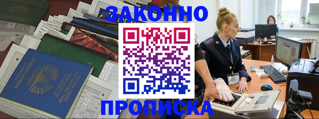 регистрация в Сыктывкаре