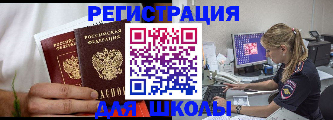 прописка гарантия в Сыктывкаре